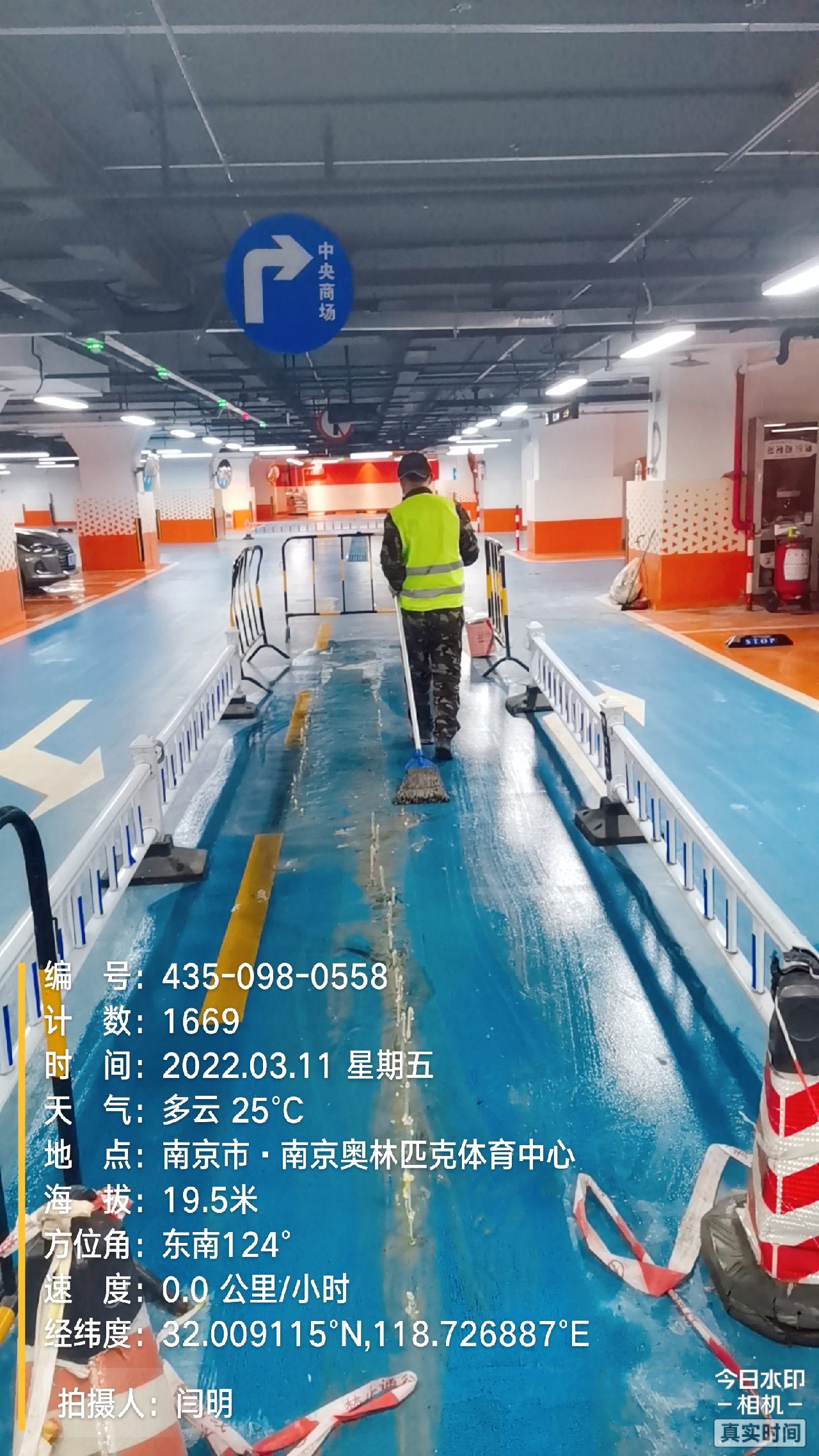 沭阳地下伸缩缝堵漏新技术