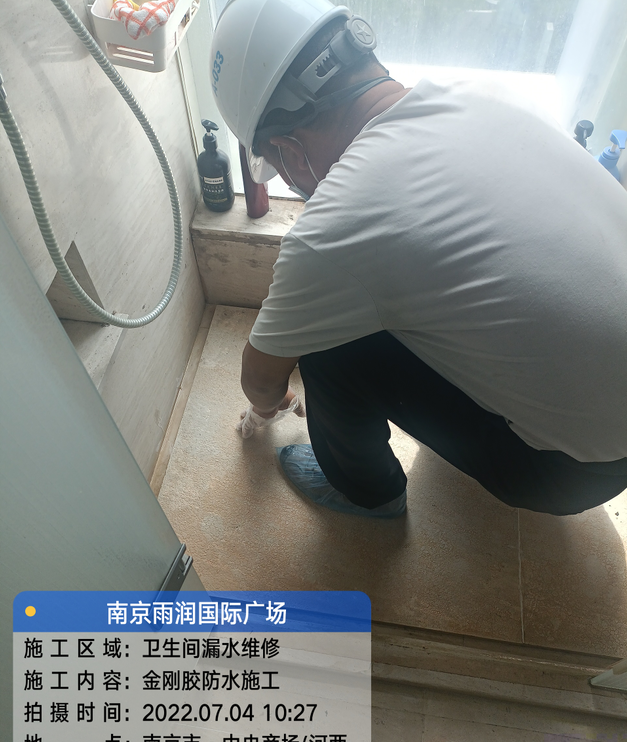 沭阳家庭卫生间渗水的处理与维护方法