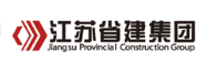 沭阳省建集团