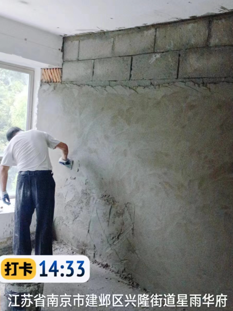 沭阳墙面瓦工